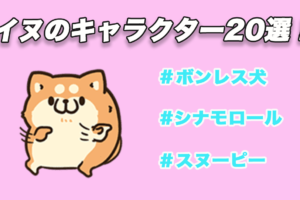 サルのキャラクター15選 気になる猿のキャラクターに出会おう Tretoy Magazine トレトイマガジン