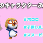 Ddとは オタク用語の箱推しとの違い アニメddについて解説 Tretoy Magazine トレトイマガジン
