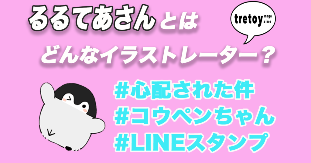 99以上 コウペンちゃん 壁紙 パソコン クリスタル パレス レストラン キャラクター
