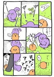 狂気 もぐらコロッケとはどんなキャラクター 関連グッズやスタンプについても調査 Tretoy Magazine トレトイマガジン