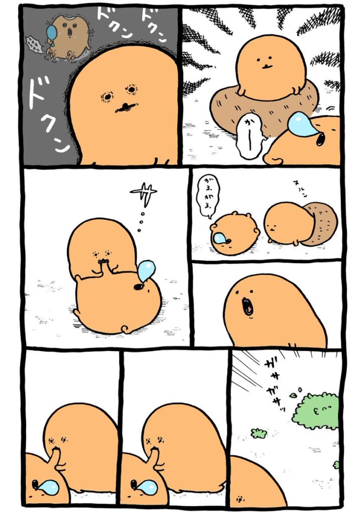 【狂気】もぐらコロッケとはどんなキャラクター？ …
