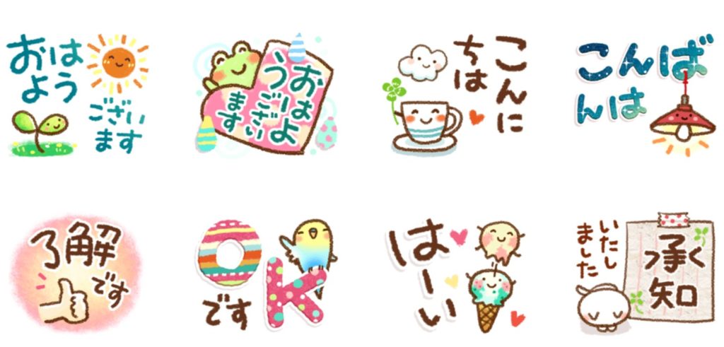 Honobonoさんとはどんなイラストレーター Lineスタンプを徹底調査 Tretoy Magazine トレトイマガジン