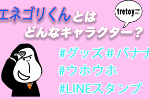 アメリカの人気漫画 アニメの30選 かわいいからかっこいいまで全てご紹介 Tretoy Magazine トレトイマガジン