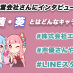 イコちゃんとはどんなキャラ 特大グッズやイコちゃんルームを徹底調査 Tretoy Magazine トレトイマガジン