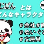 ワイリー コヨーテ さんまさんも惚れた 崖からの落下率no 1キャラを調査 Tretoy Magazine トレトイマガジン