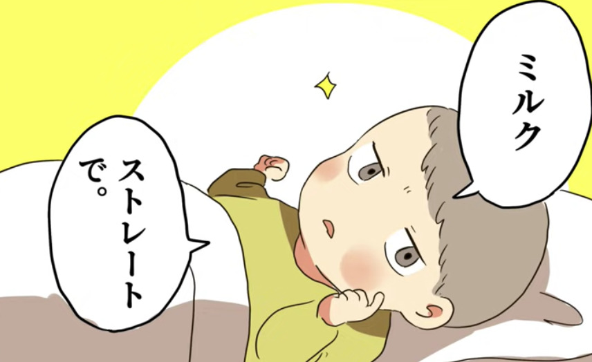 フェルミ研究所のりんがかわいい 年齢 声優 他キャラクター紹介 Tretoy Magazine トレトイマガジン
