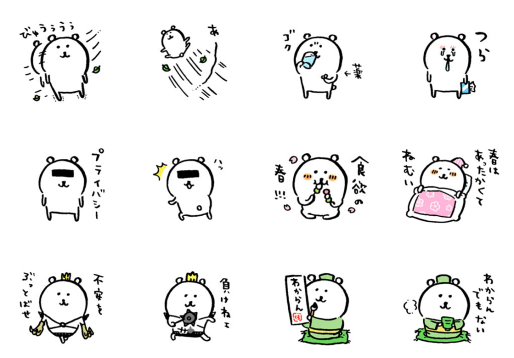 くまのキャラクター21選 気になるクマのキャラを見つけよう Tretoy Magazine トレトイマガジン くまのキャラクター21選 気になるクマのキャラを見つけよう Tretoy Magazine トレトイマガジン