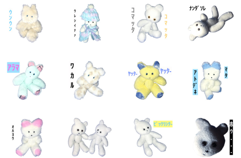 くまのキャラクター21選 気になるクマのキャラを見つけよう Tretoy Magazine トレトイマガジン