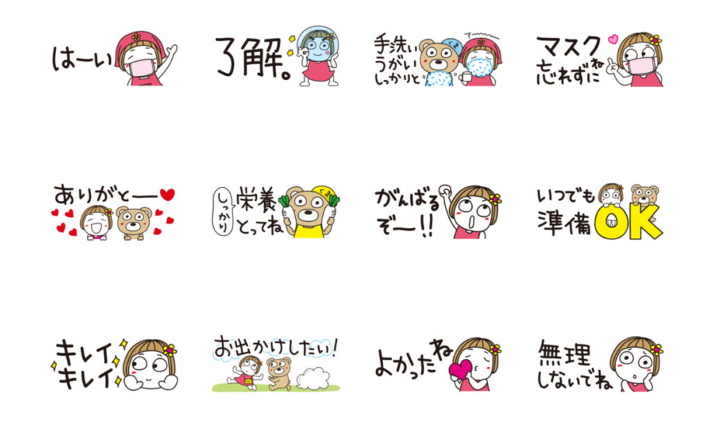 可愛いラインスタンプ30選 シュールキャラ ゆるキャラ 女の子キャラ Tretoy Magazine トレトイマガジン