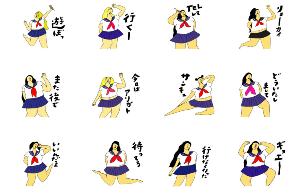 可愛いラインスタンプ30選 シュールキャラ ゆるキャラ 女の子キャラ Tretoy Magazine トレトイマガジン