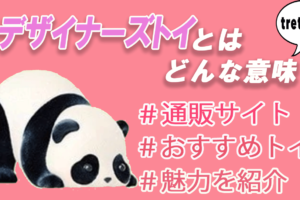 でたわね とは 元ネタや英語 ウマ娘マックイーンとの関係を調査 Tretoy Magazine トレトイマガジン