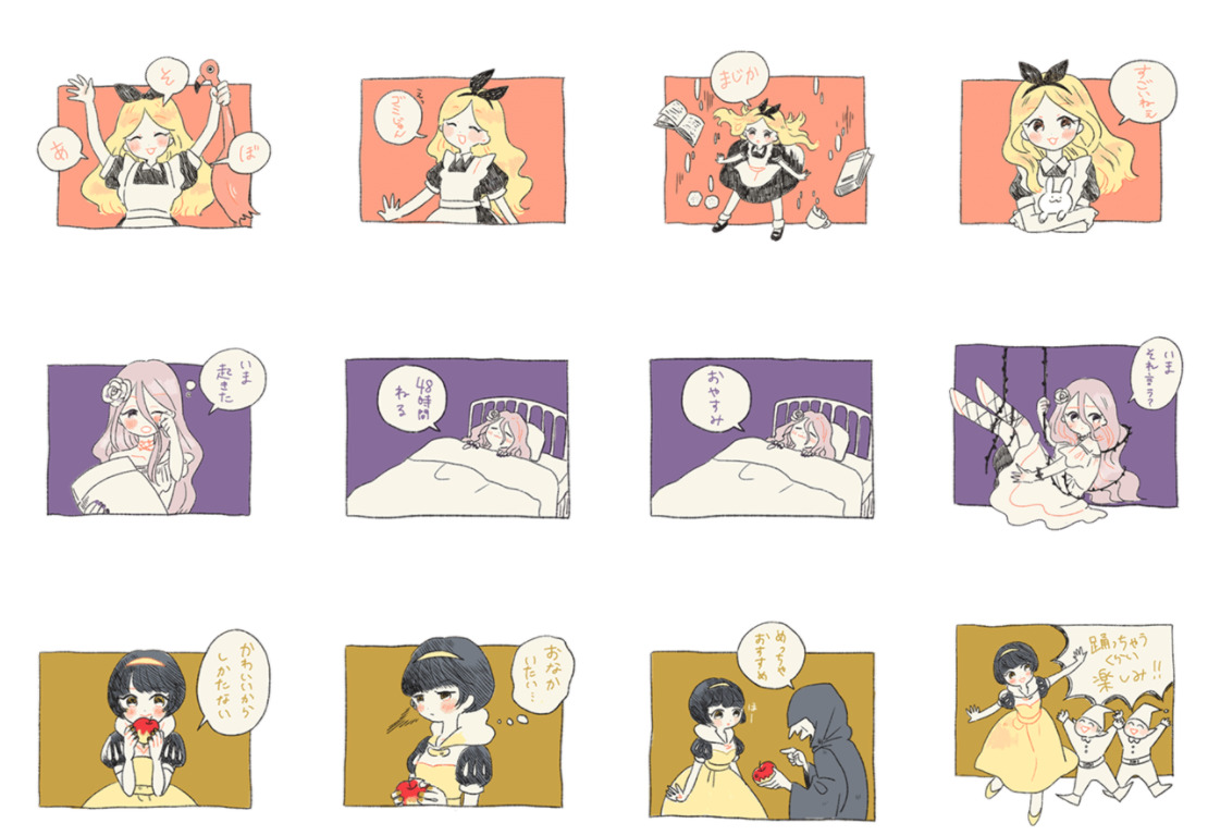 あをこさんとはどんな方 直接色々お話を聞いてみました Tretoy Magazine トレトイマガジン あをこさんとはどんな方 直接色々お話を聞いてみました Tretoy Magazine トレトイマガジン