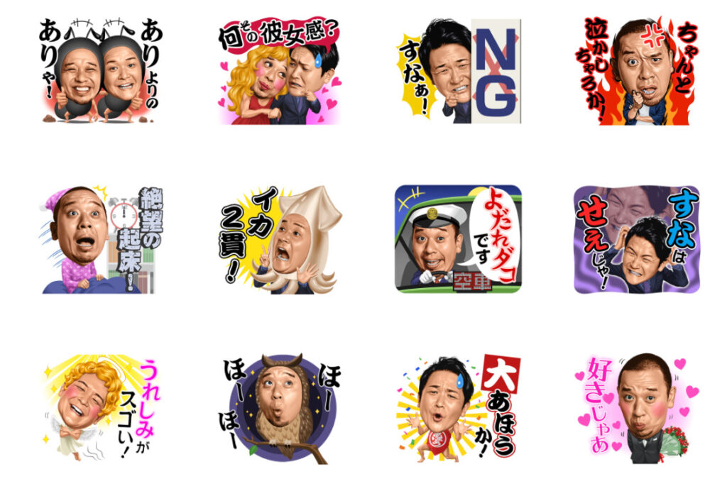 食ってみな 飛ぶぞとは 流行語の意味や元ネタ ドラえもん事情とは Tretoy Magazine トレトイマガジン