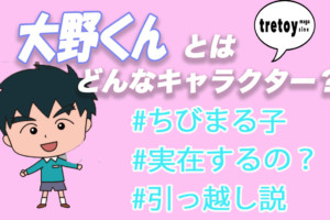 韓国のキャラクター15選 あのキャラたちの名前や特徴を知ろう Tretoy Magazine トレトイマガジン