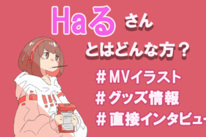 メンヘラくんってどんなキャラクター グッズやイラスト 魅力について徹底調査 Tretoy Magazine トレトイマガジン