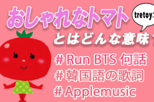 コンカとは 韓国で話題 入り方や正会員 準会員の違いを調査 Tretoy Magazine トレトイマガジン