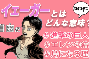 草生えるの意味とは 進化形 上品形 最上級の表現方法を解説 Tretoy Magazine トレトイマガジン