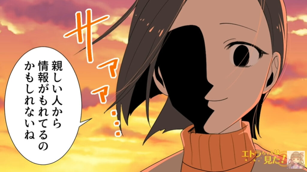 エトラちゃんは見た ツツジ トクサ カリン悪役の声優や性格を調査 Tretoy Magazine トレトイマガジン