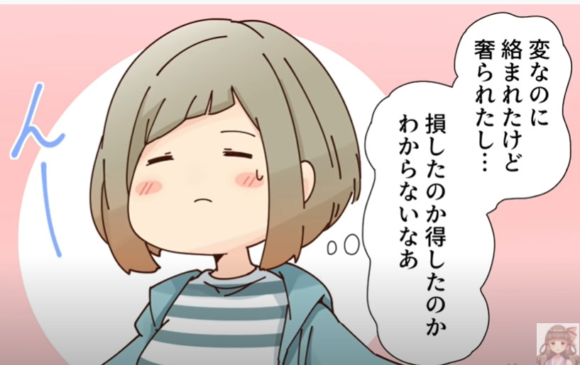 エトラちゃんは見た ツツジ トクサ カリン悪役の声優や性格を調査 Tretoy Magazine トレトイマガジン