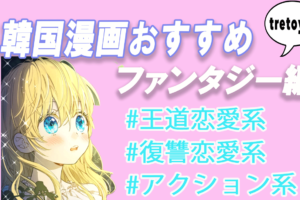 フェルミ研究所のりんがかわいい 年齢 声優 他キャラクター紹介 Tretoy Magazine トレトイマガジン