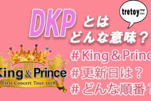 スローガンとは 韓国語や使い方 作り方 買い方について紹介 Tretoy Magazine トレトイマガジン