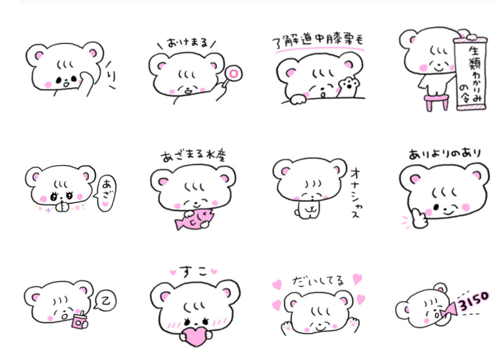 了解道中膝栗毛とは 元ネタや芸人ネタ 人気lineスタンプを調査 Tretoy Magazine トレトイマガジン