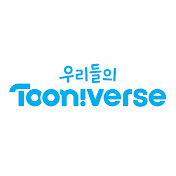  Tooniverse-투니버스