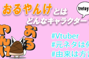 韓国のキャラクター15選 あのキャラたちの名前や特徴を知ろう Tretoy Magazine トレトイマガジン