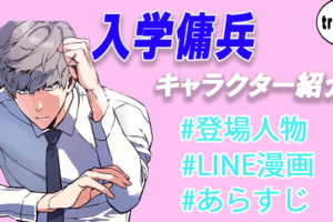 アメリカのキャラクター30選 女の子 かわいい動物キャラまで紹介 Tretoy Magazine トレトイマガジン