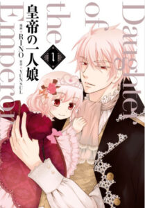 皇帝の一人娘 とは 韓国版完結編やキャラクター相関図を紹介 Tretoy Magazine トレトイマガジン 皇帝の一人娘 とは 韓国版完結編やキャラクター相関図を紹介 Tretoy Magazine トレトイマガジン