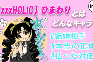 花のキャラクター大特集 韓国で話題のキャラや フラワーキャラクターまで Tretoy Magazine トレトイマガジン