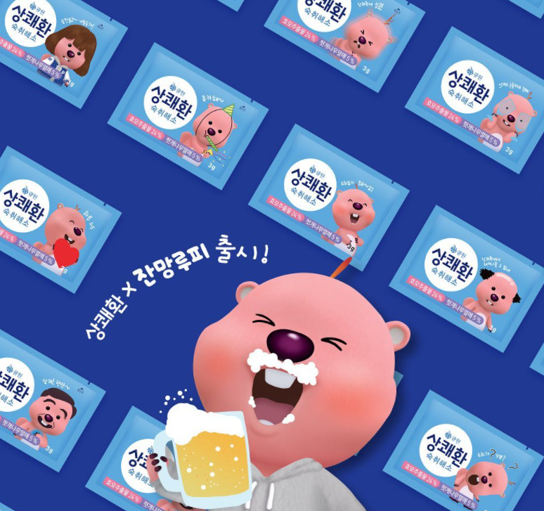 LOOPYルーピーとは？韓国で大人気『ポンポンポロロ』のキャラ | tretoy magazine（トレトイマガジン）