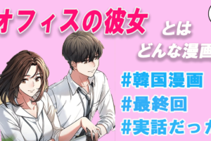 メンヘラくんってどんなキャラクター グッズやイラスト 魅力について徹底調査 Tretoy Magazine トレトイマガジン メンヘラくんってどんなキャラクター グッズやイラスト 魅力について徹底調査 Tretoy Magazine トレトイマガジン