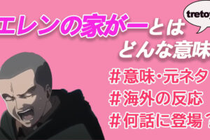 でたわね とは 元ネタや英語 ウマ娘マックイーンとの関係を調査 Tretoy Magazine トレトイマガジン