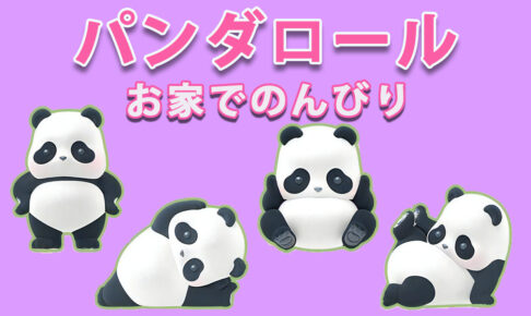 ベッケンバウアーの意味 若者流行言葉としての使い方を紹介 Tretoy Magazine トレトイマガジン ベッケンバウアーの意味 若者流行言葉としての使い方を紹介 Tretoy Magazine トレトイマガジン